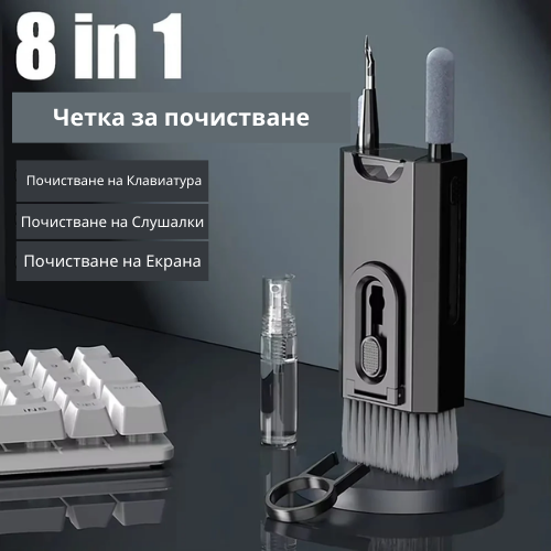 Комплект "ULTRA 8+1" за почистване